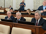 37-я сессия Алтайского краевого Законодательного Собрания
